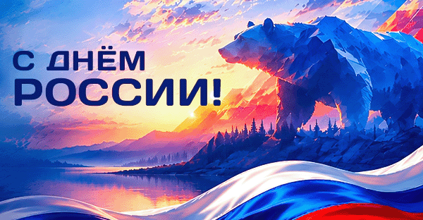 График работы в праздничные дни