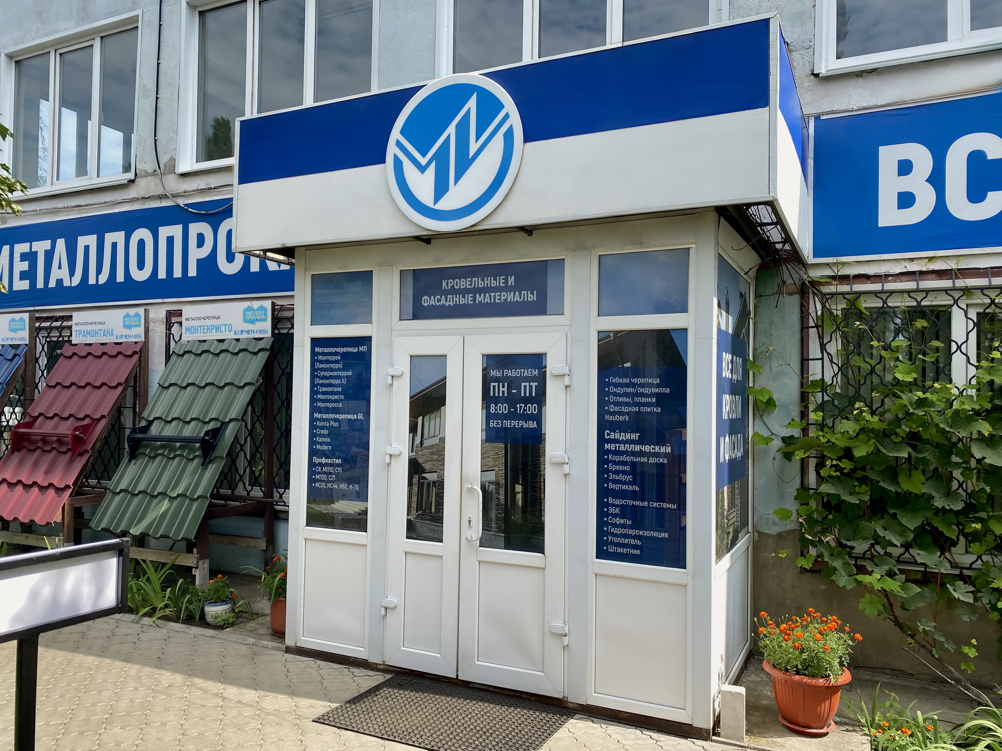 Лиски - Филиал 1