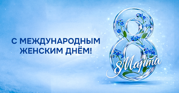 График работы в праздничные дни 